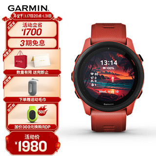 佳明（GARMIN）Forerunner745 铁人三项运动智能心率音乐支付血氧脉搏腕表甜柚红