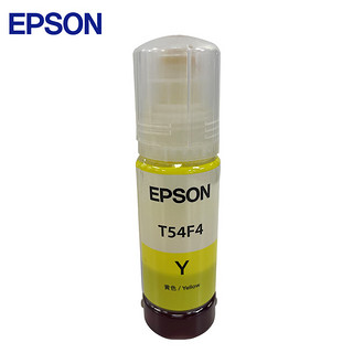 爱普生（EPSON）C13T54F480黄色墨水（适用于SL-D580）约70ml