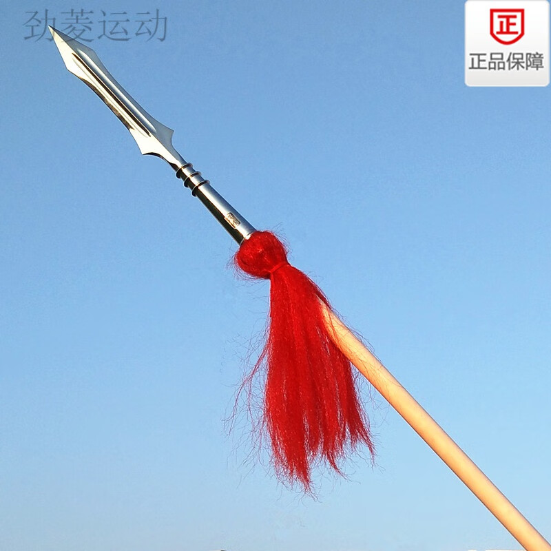 kankeirr白蜡杆红缨枪霸王枪武术枪赵子龙枪不锈钢红樱枪头长矛太极大枪长 总长2米霸王枪头38厘米