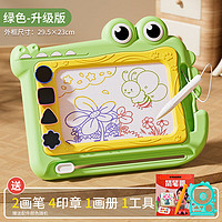 育儿宝（Yu Er Bao）儿童玩具磁性画板写字板可擦写画画小黑板婴儿幼儿宝宝 【小号29cm】鳄鱼+配件无桌脚 绿