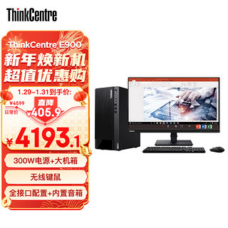 Lenovo 联想 ThinkPad 思考本 ThinkCentre E900 十二代酷睿版 23英寸 商用台式机 黑色（酷睿i5-12400、核芯显卡、16GB、256GB SSD+1TB HDD、风冷）