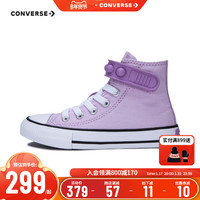 CONVERSE 匡威 儿童鞋女童浅紫高帮魔术贴帆布鞋2024A08119C
