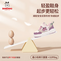 BoBDoG巴布豆儿童棉鞋女童冬鞋男童加绒鞋软底防滑保暖运动鞋小童二棉鞋