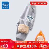 真维斯男童运动裤儿童羊羔绒长裤秋冬中大童加绒裤外穿长裤保暖棉裤 灰 描边星星x 150