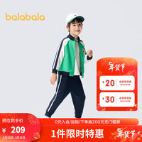 巴拉巴拉男童长袖套装2024春装撞色拼接运动装潮 翠绿40211 120cm
