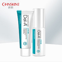 CHNSKIN 瓷肌 SPA CHNSKIN）轻度吸黑2件套装深层清洁收缩毛孔（黑头导出液30ml+吸黑头面膜）