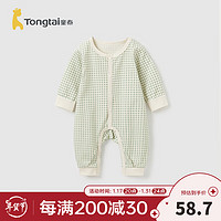 童泰（TONGTAI）婴儿连体衣纯棉四季男女宝宝衣服居家内衣满月对开哈衣爬服 绿色 73cm