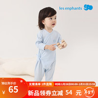 丽婴房婴幼儿斜襟连身衣婴儿爬服天丝长袖系带连身装2024春 海盐蓝 59cm/3个月