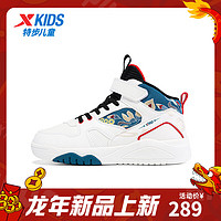 特步（XTEP）儿童拜年鞋龙年新年红色款中大童板鞋男童耐磨滑板鞋 帆白/苍青蓝 36码