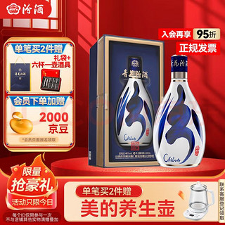 汾酒 青花30复兴版 500ml 单瓶 48度清香型白酒 收藏 送礼