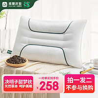 雅兰 天然决明子成人颈椎枕单枕头舒睡枕芯双面可用干爽透气 2个装 甜梦决明子枕2个装