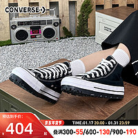 匡威（Converse）男鞋女鞋 春秋All Star帆布鞋潮流高帮板鞋款休闲鞋 A06776 35