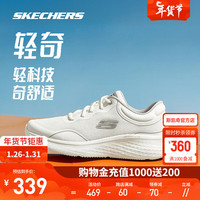 斯凯奇（Skechers）轻奇2024春季男女子跑步鞋舒适缓震运动休闲鞋150048 男款-乳白色/OFWT 46