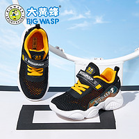 大黄蜂 BIG WASP 男童运动鞋2024夏季中大童网面透气休闲儿童鞋子小孩网鞋