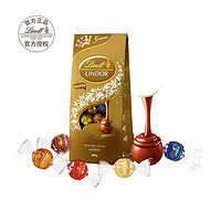 88VIP：Lindt 瑞士莲 软心 精选巧克力 混合口味600g