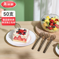 Maryya 美丽雅 一次性叉子勺子独立包装 食品级蛋糕甜品外卖汤勺餐勺水果签 一次性勺子-50支