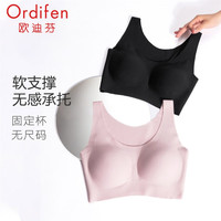 欧迪芬(Ordifen)内衣女美背无痕无钢圈文胸透气运动背心式内衣 PB2504C 黑色+玫瑰水粉色 均码