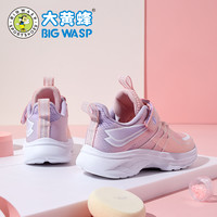 大黄蜂 BIG WASP童鞋儿童运动鞋2024夏季单网透气跑步鞋小女童鞋子