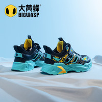 大黄蜂 BIG WASP童鞋男童网鞋透气网面2024夏季中大童跑鞋儿童运动鞋子