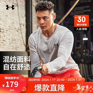 安德玛 UNDERARMOUR）Sportstyle男子训练运动长袖T恤1329585 白色100 L