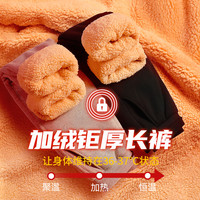 班尼路加绒加厚裤子男秋冬重磅羊羔绒保暖束脚休闲长裤外穿卫裤A