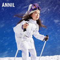 Annil 安奈儿 童装女童羽绒服2023冬保暖防风防水户外运动时尚中长款