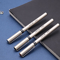 uni 三菱铅笔 三菱（uni）UB-177直液式中性笔商务质感签字笔耐水耐晒走珠笔0.7mm