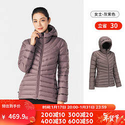 DECATHLON 迪卡侬 羽绒服冬户外加厚长款连帽运动短款羽绒内胆外套MT500 女款灰紫色 XS