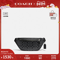 COACH 蔻驰 官方 奥莱款男士WARREN标志印花胸包腰包斜挎包 F78777