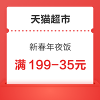 先领券再剁手：京东领8.9减8元优惠券！京东金融领99减10元白条分期券！
