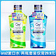  Ora2 皓乐齿 青柠漱口水460ml*2　