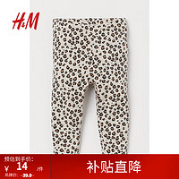 H&M HM 童装女婴幼童裤子秋季舒适棉质打底裤松紧带印花长裤0930472 浅米色/豹纹 66/47 断码