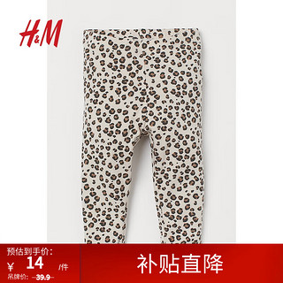 H&M 童装女婴幼童裤子秋季舒适棉质打底裤松紧带印花长裤0930472 浅米色/豹纹 66/47