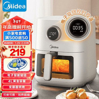 Midea 美的 空气炸锅 高清可视窗 家用4L大容量炸锅