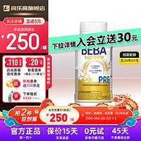 雀巢BEBA水奶至尊版液态奶德国婴幼儿宝宝液态水奶  BEBA水奶Pre段200ml*6瓶 200ml