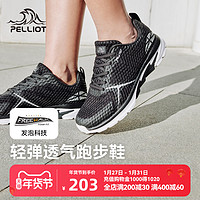 PELLIOT 伯希和 女子跑鞋 112111906 黑色 35