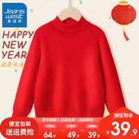 真维斯儿童红色新年款毛衣冬季男童内搭保暖上衣女童拜年服针织衫 【毛衣dT柔软Niar5】Ni45 140
