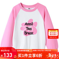 Annil 安奈儿 童装儿童圆领卫衣女童撞色插肩袖上衣2024春新 桃桃粉 120