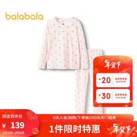 巴拉巴拉女童秋衣秋裤儿童内衣套装小童睡衣大童毛衫 红色调00466 110cm