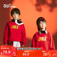 361° 童装 儿童卫衣2024春男女童3-14岁百搭卫衣 红170