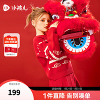 水孩儿(SOUHAIT)《新年红品》童装新年针织套装2024春季女童中国红两件套喜庆 经典红SHSCGD09CA532R08 105