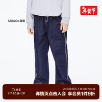 little MO&Co.亲子装 little moco童装24春装新款男童牛仔裤直筒长裤KBD1JEN005 牛仔蓝色 1