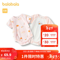 巴拉巴拉新生儿衣服宝宝包屁衣三角衣2024两件装全棉夏装时髦 红色调00366 90cm