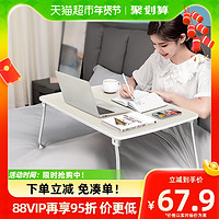 88VIP：XGear 赛鲸 床上小桌子折叠书桌懒人宿舍学习小桌板飘窗家用笔记本电脑桌