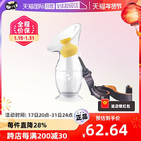 medela 美德乐 柔适硅胶手动集奶器孕产妇防漏奶接奶母乳收集器