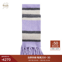 鄂尔多斯1980丝绒淡紫灰条纹针织女长围巾保暖时尚 淡紫灰 180cmX40cm