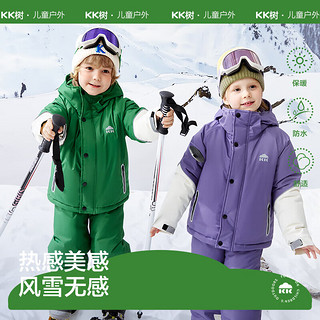 kocotreeKK树儿童滑雪服男女童防风防水保暖分体滑雪外套裤子加厚滑雪装备 巴伦紫 120