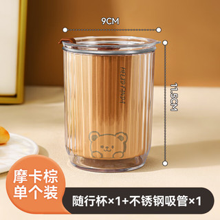 沃德百惠（WORTHBUY）304不锈钢咖啡杯男女随行杯马克杯办公室泡茶杯保温杯水杯子 摩卡棕