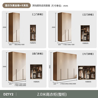 木月一门到顶衣柜家用卧室平开门欧松板ENF级18MM衣柜 2.4*2.0米 2.4米衣柜