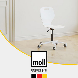 摩尔（moll）青少年转椅 S3 德国成人椅 山毛榉木椅身 可配椅垫 白色 椅子+毛毡座垫(深灰色)